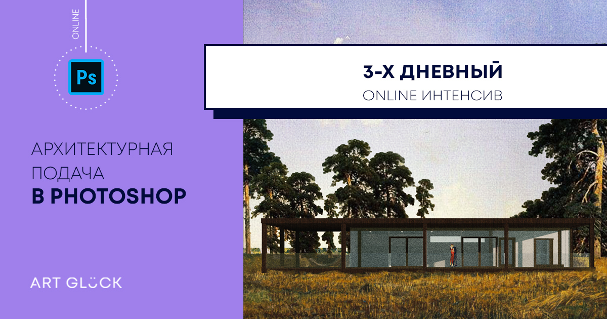 artgluck-school.com