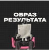 ebd9c061f81967a253a4743fed6c69c9.png