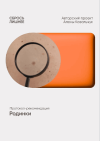 d67722b5fbf9d247c691af8fc6b85df9.png