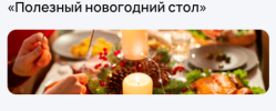 f08ce6407bb85d0506ad84d6d753d749.png