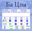 e5ba15109f0daadd653aa3e58a6cc499.png