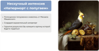 4774f1f2bd506a2fdc14122b2b7604ff.png