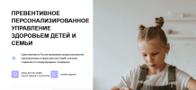 bd67ac4f4092609b32407ba5b0e7cf61.png