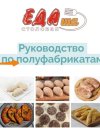 59f6d58088686c3fcf4e88b766070bef.jpg