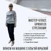 8f0ced4323f5039c6d8f29dfd69efb32.jpg