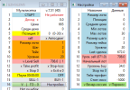 d76f3074fa40155e8ffde330ee02555f.png