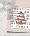 5ebbe815d2a7d1cc532d41156853cee6.png
