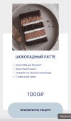 69f76dc9373dfeb5d016ad22ce301490.png