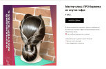 585b9d64bcf4b9f294993597078da6a6.png