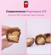 709c633d0cc13675d4238bc8abcff985.png