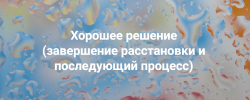 6e30ae1826559939aee7b51dee7b54c1.png