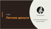 d1b937b7a18f15dc7a6e05fe11969919.png