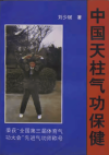 ca67a9c6cdc745779411f4bcc7f23d3d.png
