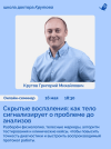 d749c14c0fd8947a858d41d7dce8f272.png