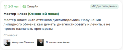 7ca27348fda4e03cf917a9c30cc0b645.png