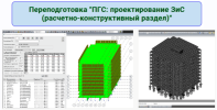 2cdee80a138e645a19d6970891198acd.png