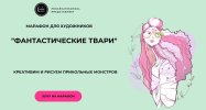 41fdc7e7c6ff86a22670773f68bc6ff9.jpg