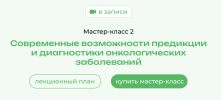 9770b2049f776039e9002027327ab2ee.png