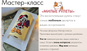 73eceb17579f3cd93615e2e387543f62.png
