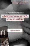 7b0d39fbcbe77a1b824d5e5f05d26ced.jpg
