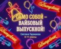 62adc0b6430e15fc3c05c7d2b21b8424.jpg