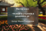3f05d9a2a051316bd4b0565e1bd193ed.png
