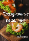 6c6d394b39b1ff1086aa6e8da037d057.png