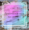 84af92e3b57ec08eba62e7f0dea551e5.png