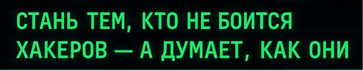 skoro-1.png