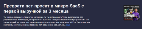 skoro-1.png