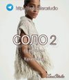 skoro-1.jpg