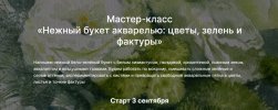 skoro-1.jpg