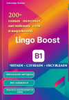 skoro-1.png