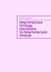 skoro-1.jpg