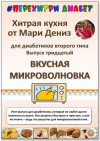 skoro-1.png