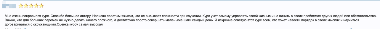 skoro-8.png