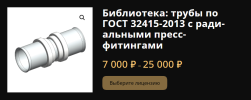skoro-1.png