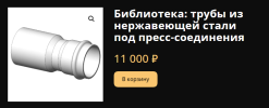 skoro-1.png