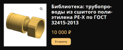 skoro-1.png