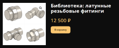skoro-1.png