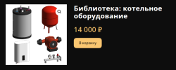 skoro-1.png