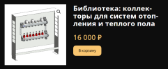 skoro-1.png