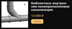 skoro-1.png