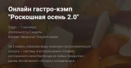 skoro-1.png