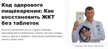 skoro-1.png