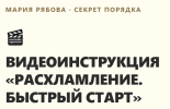 skoro-1.png