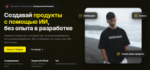 skoro-1.png