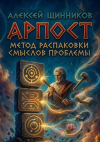 skoro-1.png