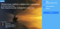 skoro-1.png