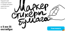 skoro-1.png